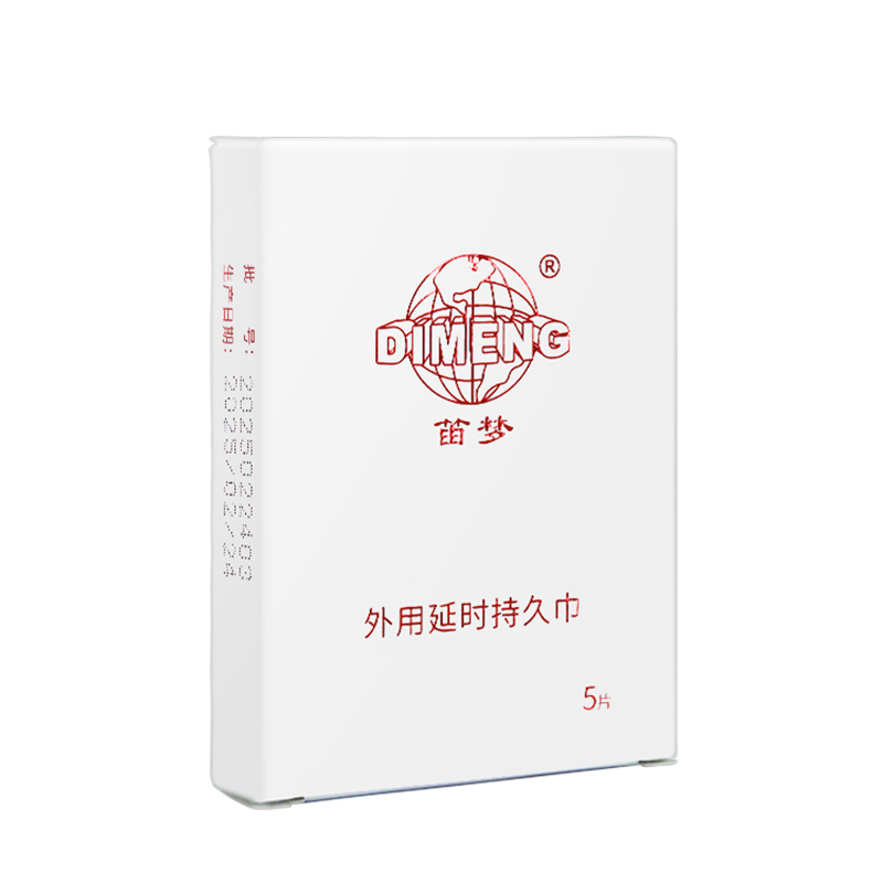 外用延时持久巾 5片装
